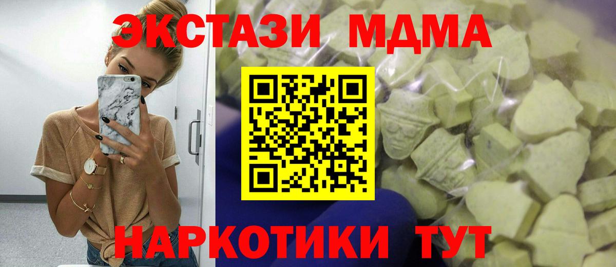 Экстази ешки Владикавказ