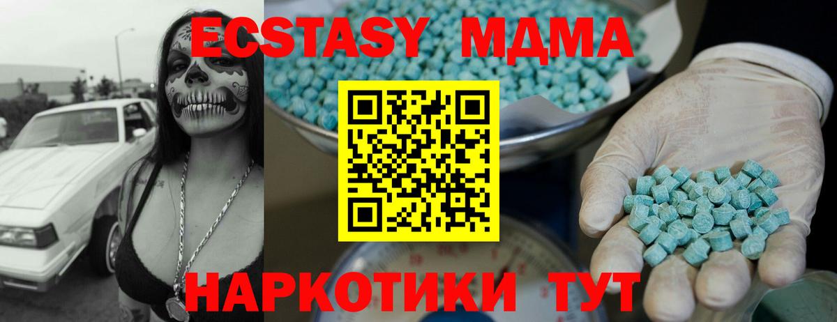 ЭКСТАЗИ  хочу наркоту  ЭКСТАЗИ бентли  Вход с VPN  Владикавказ  ЭКСТАЗИ Дубай 