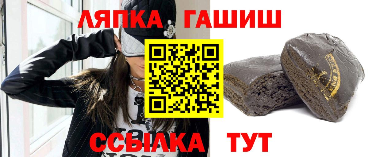 наркотики  Гашиш 40% ТГК  Вход с VPN  ГАШ  Владикавказ  Гашиш гарик 