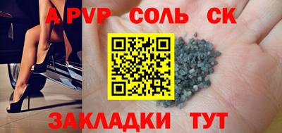 ALPHA-PVP Аргун