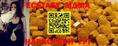 ПСИЛОЦИБИНОВЫЕ ГРИБЫ Апрелевка