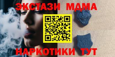 ПСИЛОЦИБИНОВЫЕ ГРИБЫ Апрелевка