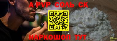 ALPHA-PVP Аргун