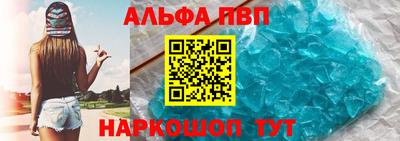 ALPHA-PVP Аргун