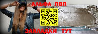 a pvp Апшеронск