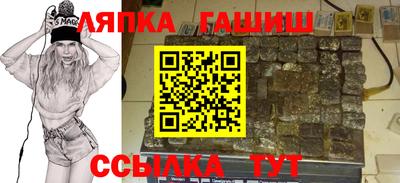 a pvp Апшеронск