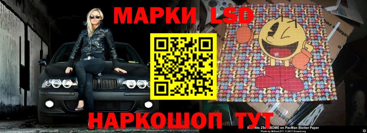 Лсд 25 экстази ecstasy Владикавказ