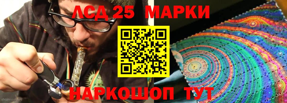 Владикавказ  ЛСД экстази ecstasy  ЛСД экстази  Вход с VPN  Лсд 25 экстази ecstasy 
