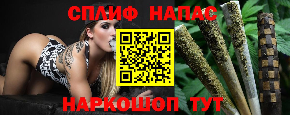 МАРИХУАНА Amnesia Владикавказ